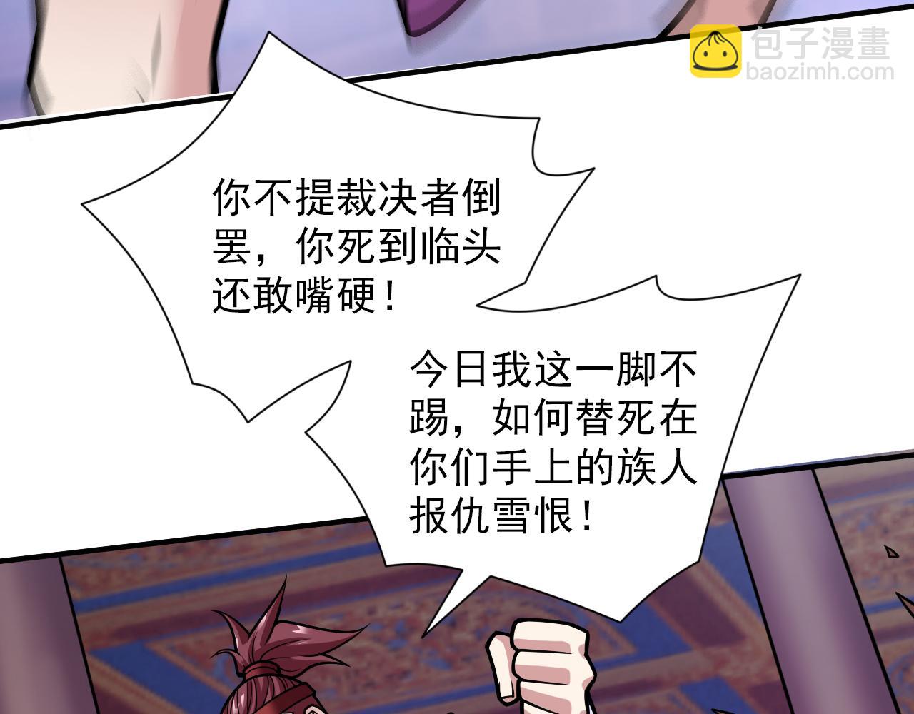 第108话 让我好好教教你~55