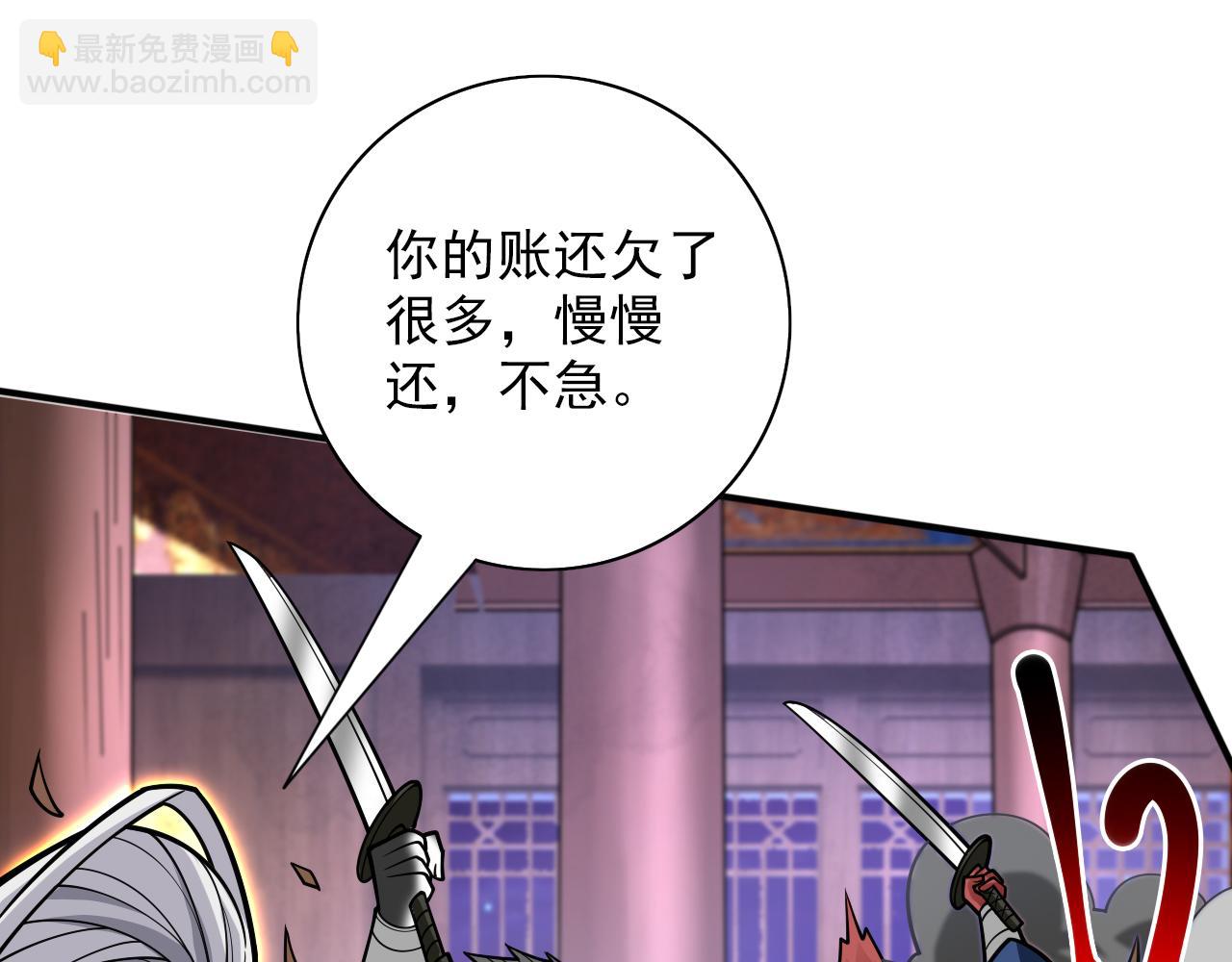 第108话 让我好好教教你~71
