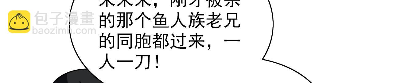 第108话 让我好好教教你~73