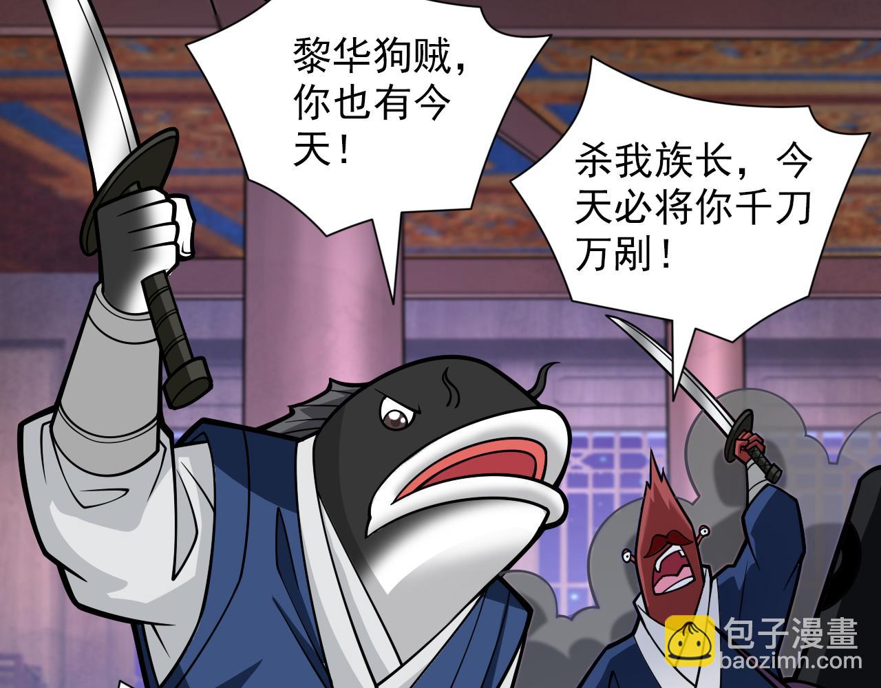 第108话 让我好好教教你~76