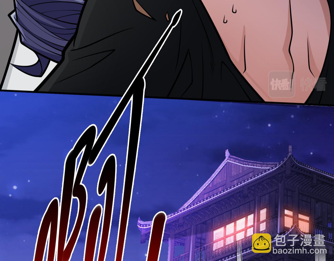 第108话 让我好好教教你~78