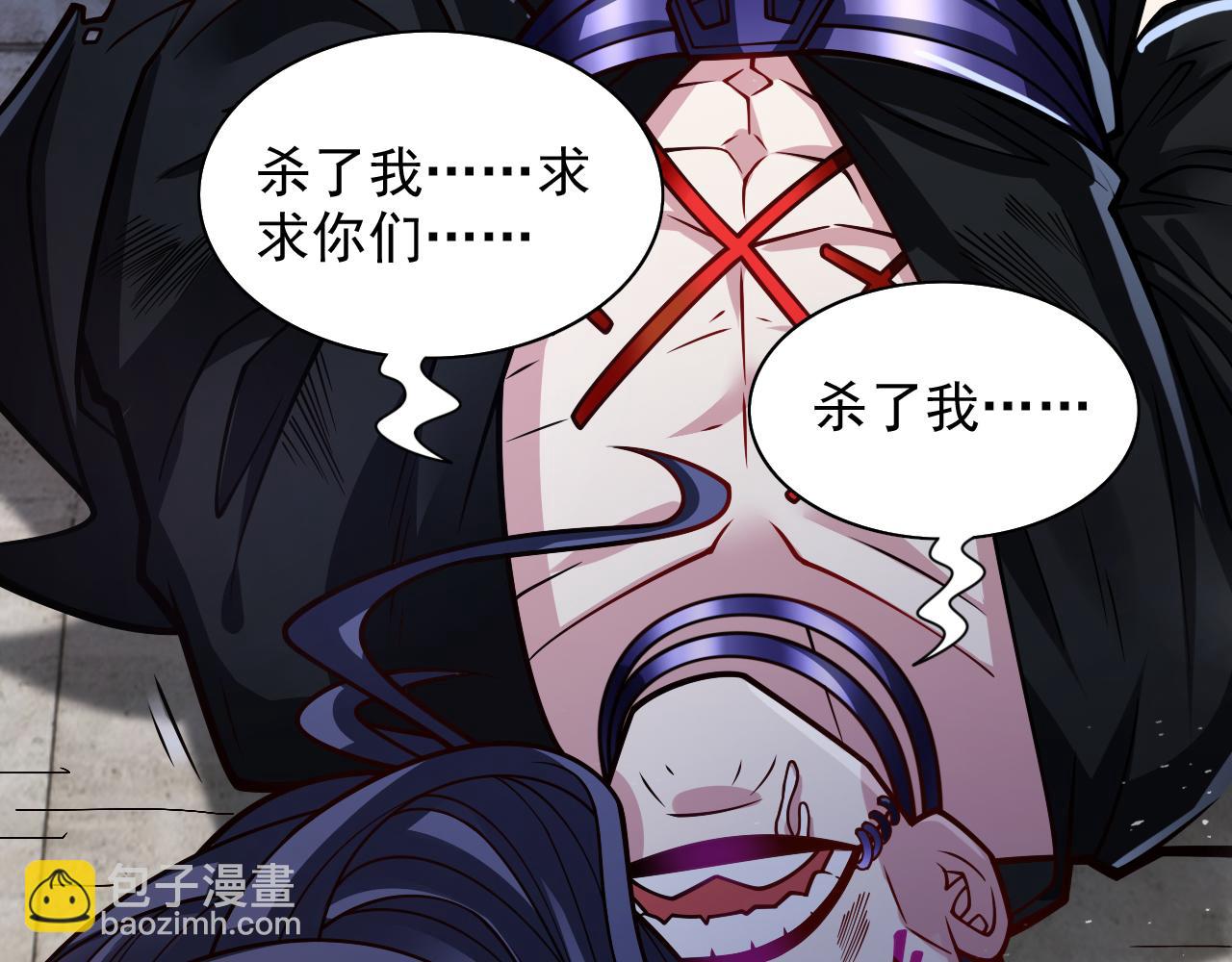 第108话 让我好好教教你~87