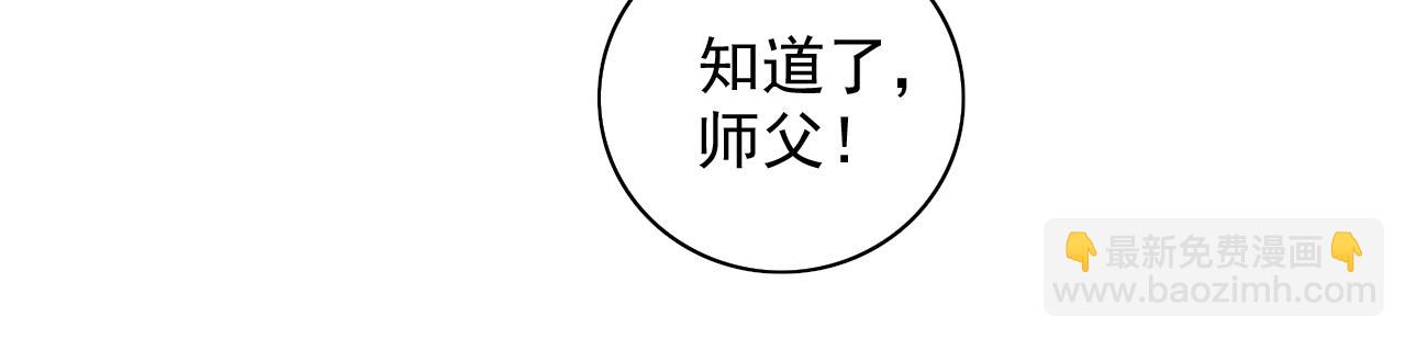 第109话 师傅，你要去哪儿？43