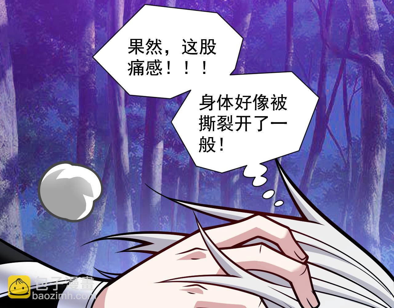 第109话 师傅，你要去哪儿？58