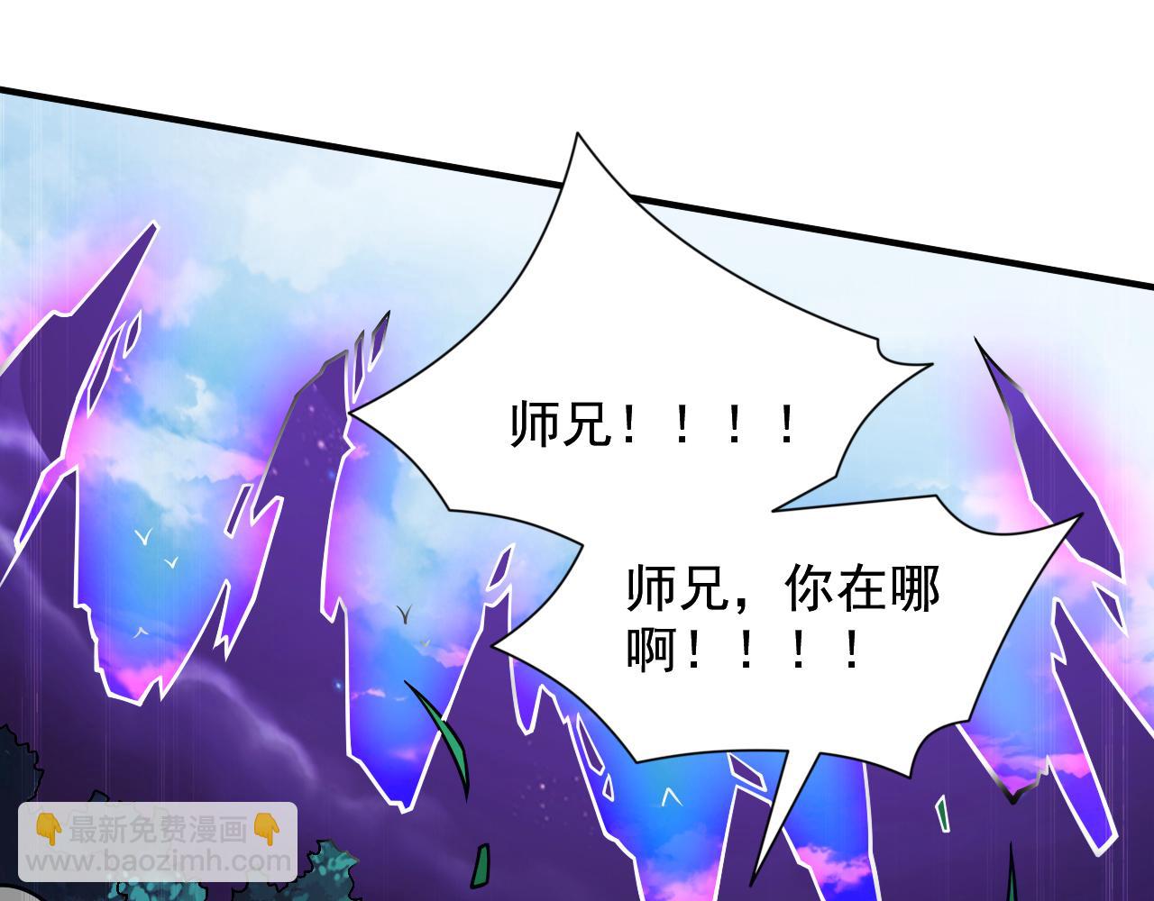 第109话 师傅，你要去哪儿？70