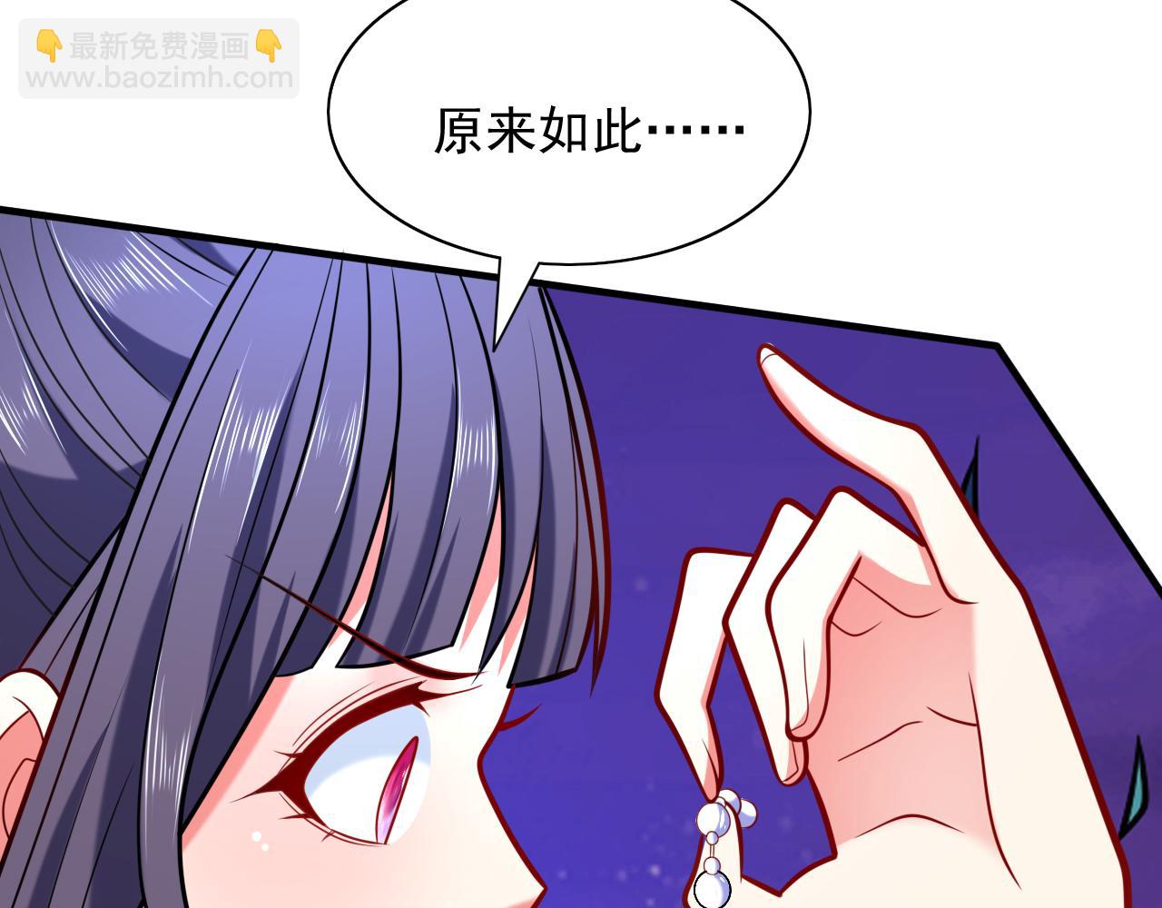 第109话 师傅，你要去哪儿？80