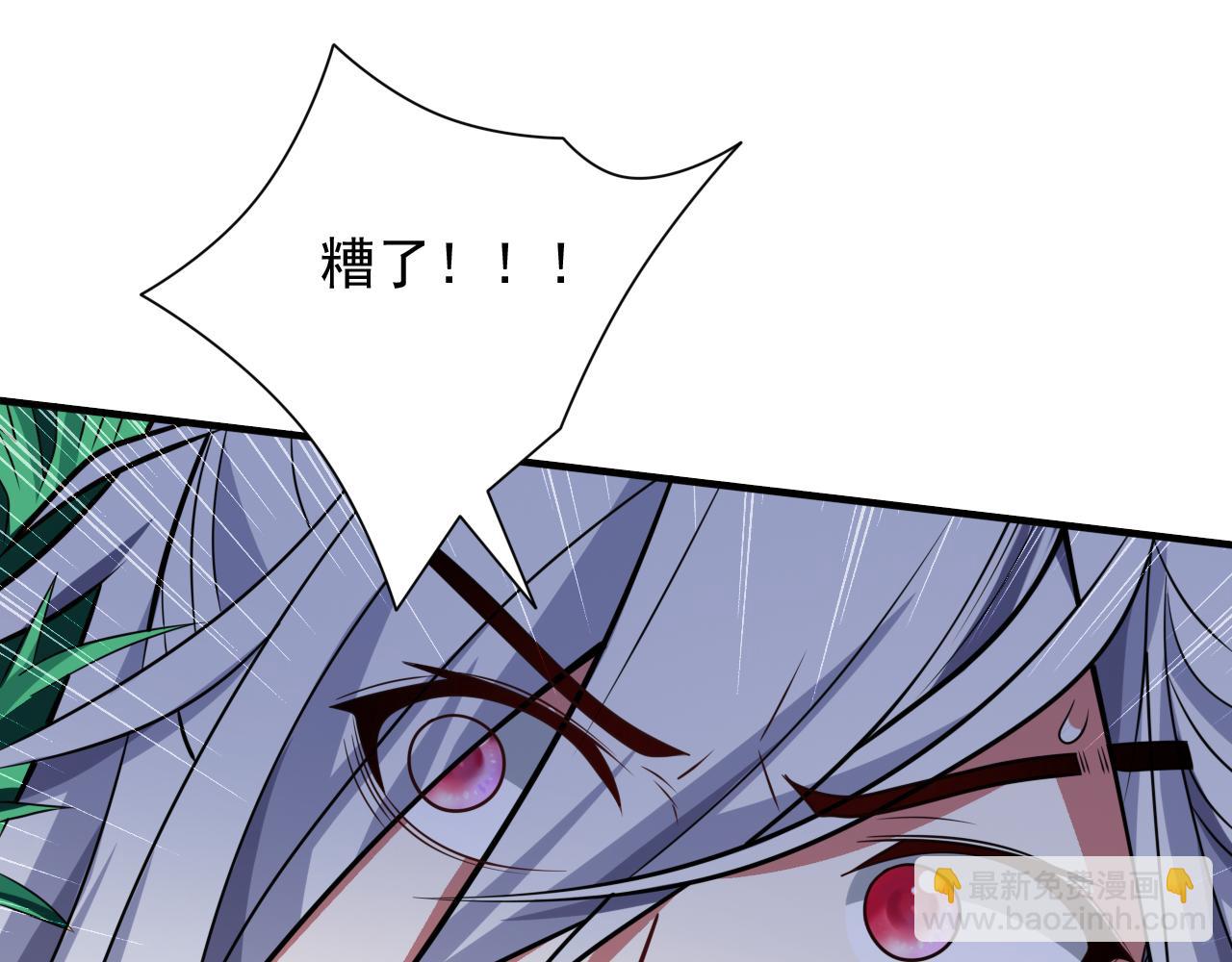 第109话 师傅，你要去哪儿？91