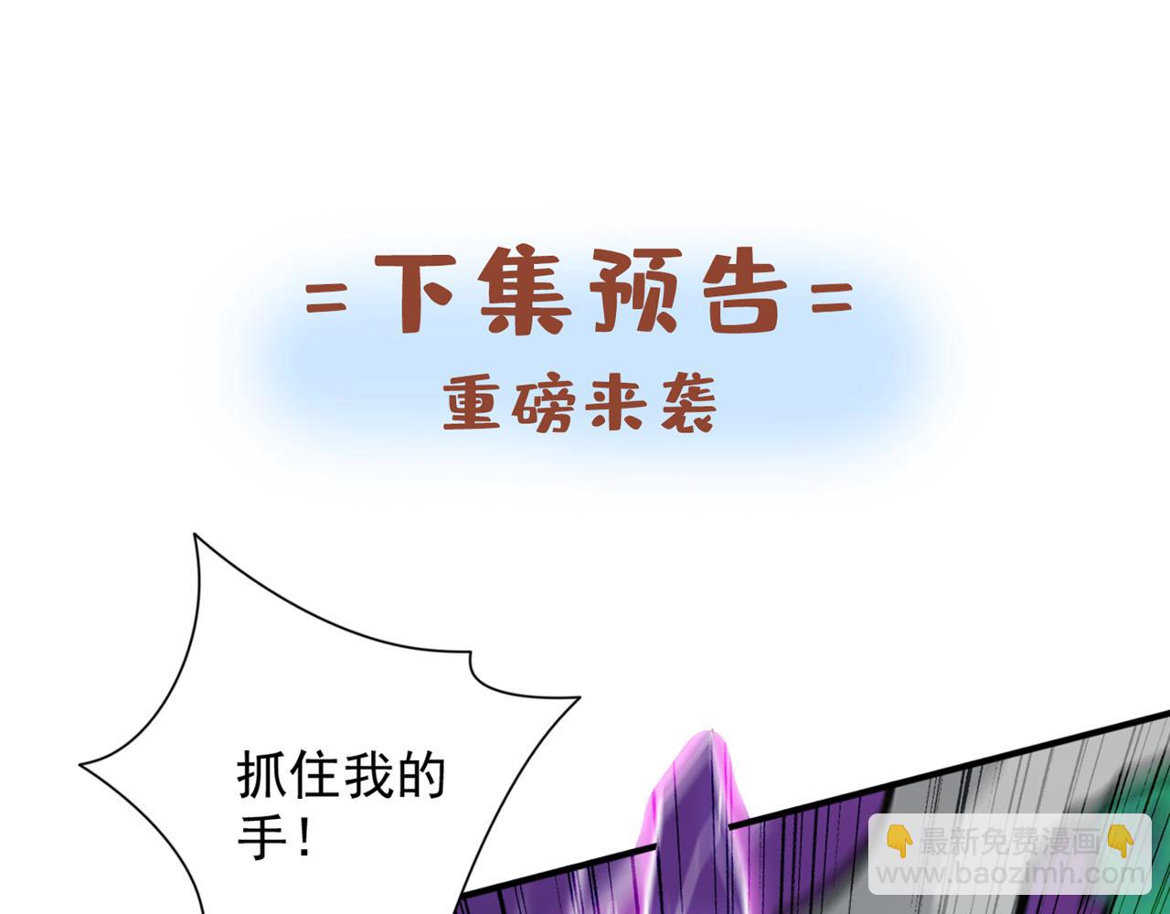 第109话 师傅，你要去哪儿？98