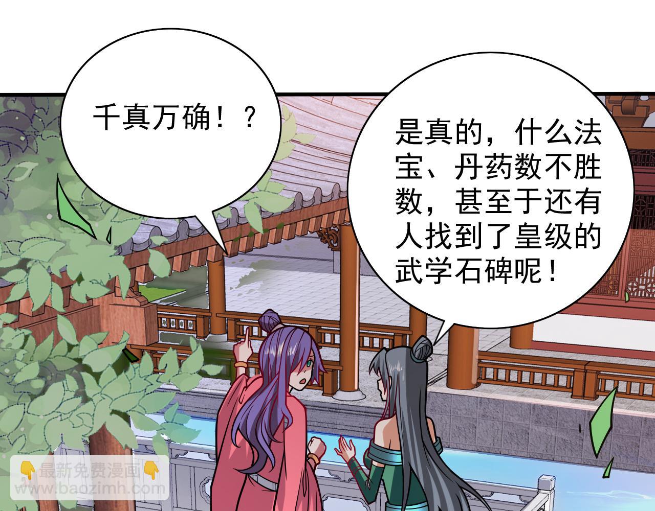 第110话 忘了我，活下去……105