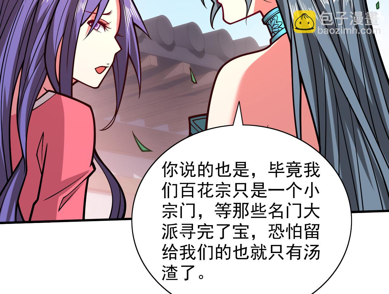 第110话 忘了我，活下去……109
