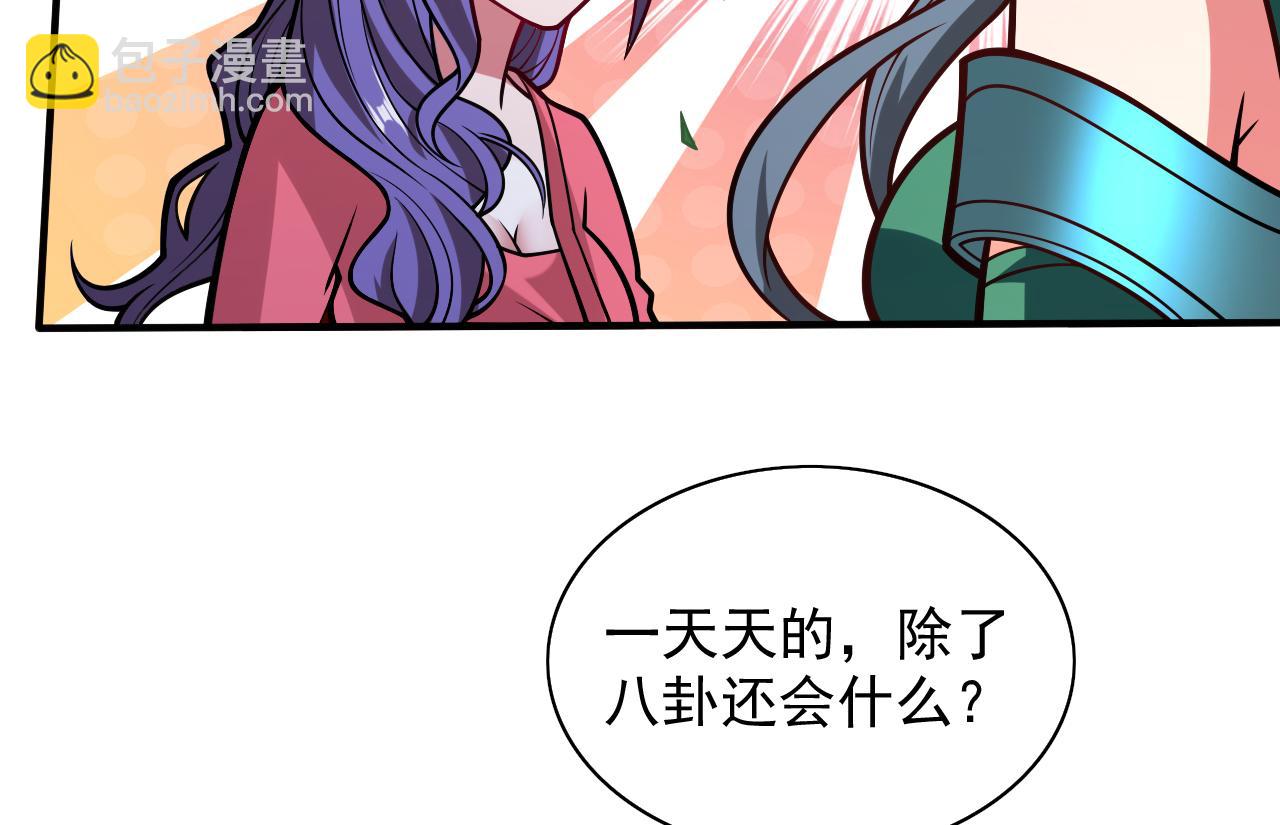第110话 忘了我，活下去……111