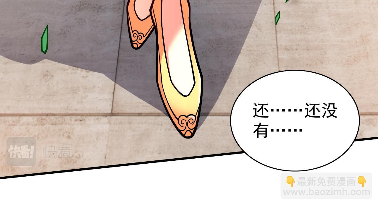 第110话 忘了我，活下去……116