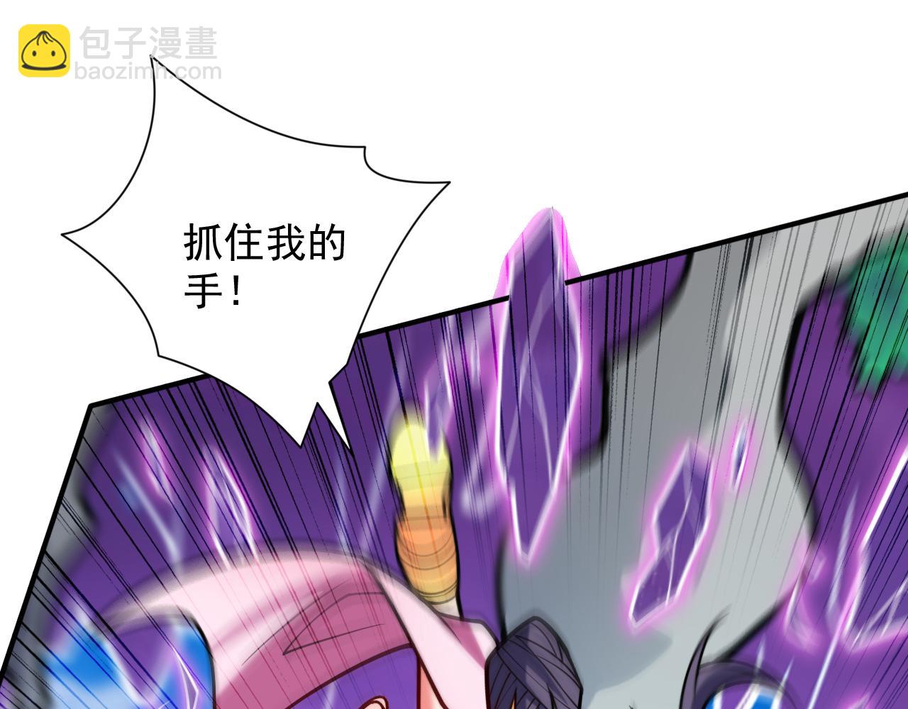 第110话 忘了我，活下去……13