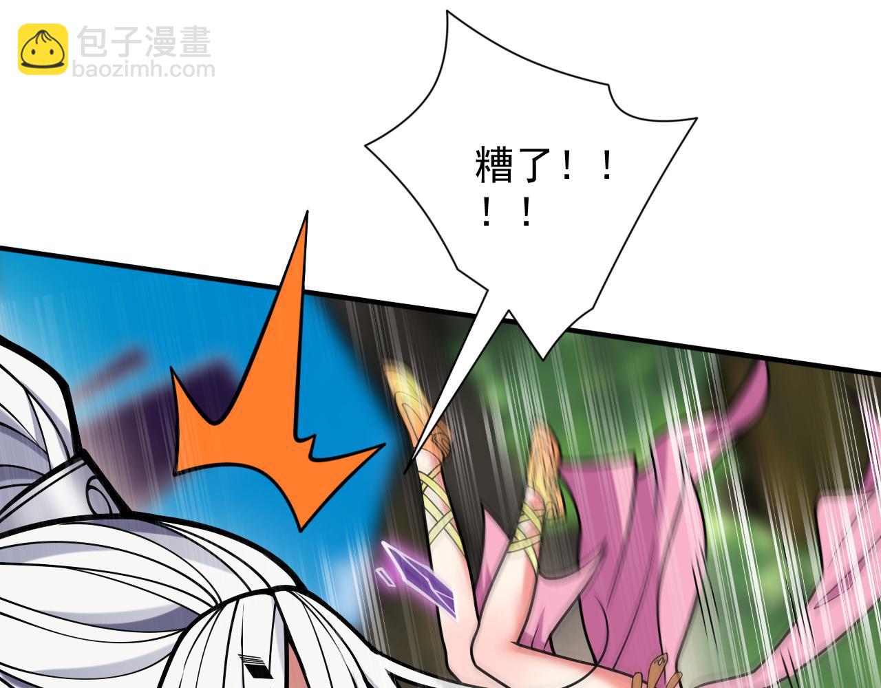 第110话 忘了我，活下去……18