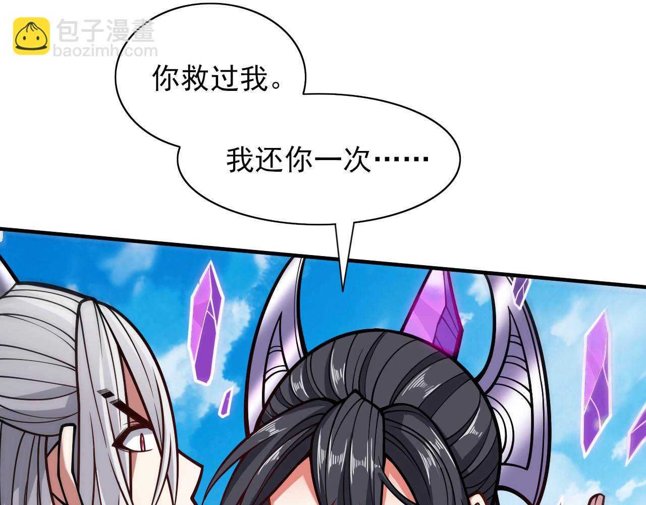 第110话 忘了我，活下去……30