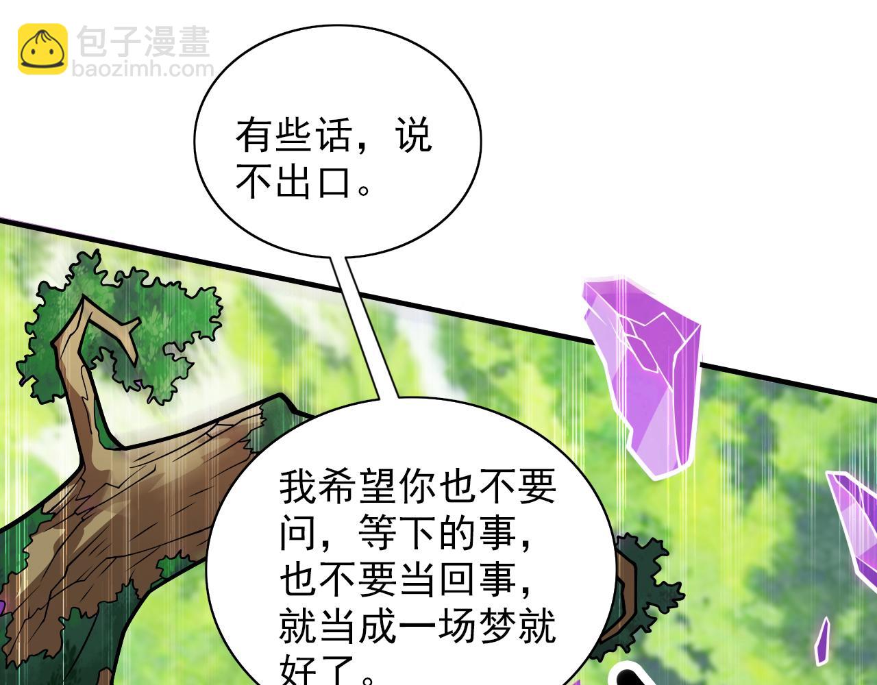 第110话 忘了我，活下去……33