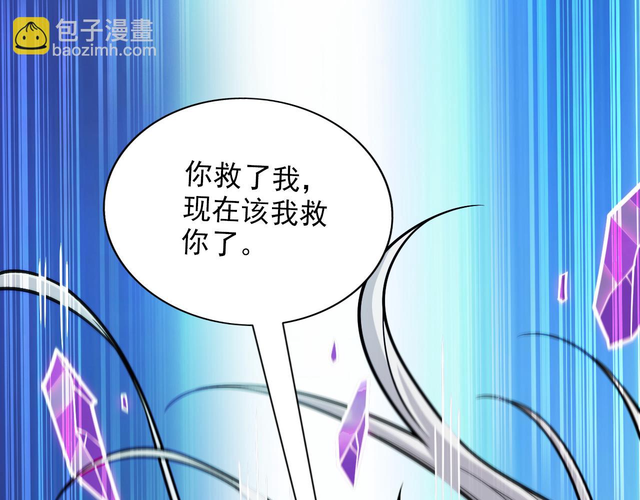 第110话 忘了我，活下去……38