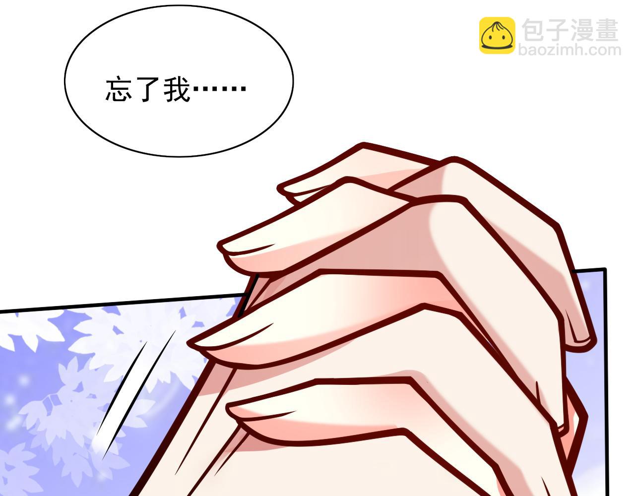 第110话 忘了我，活下去……54