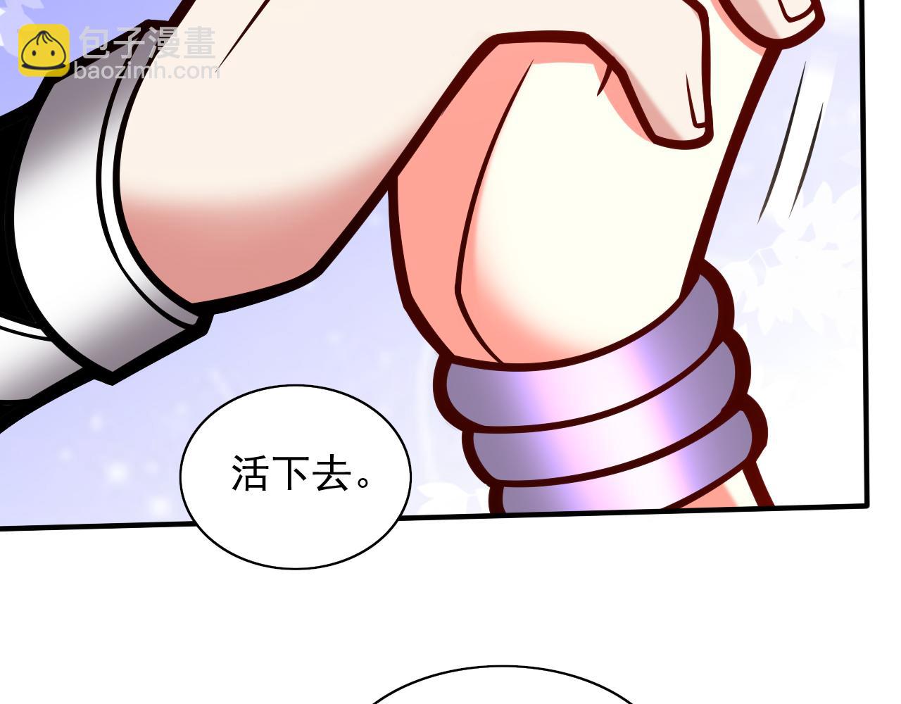 第110话 忘了我，活下去……55