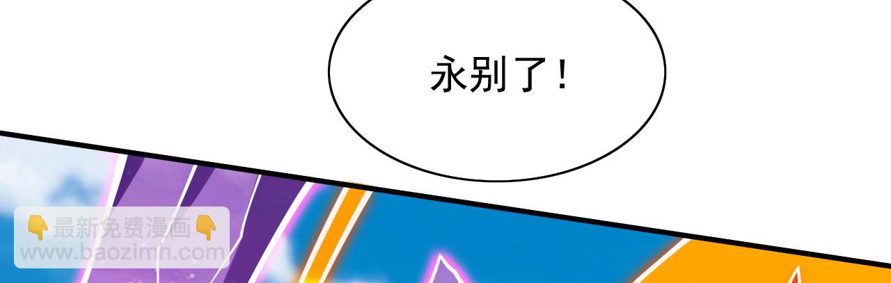 第110话 忘了我，活下去……56
