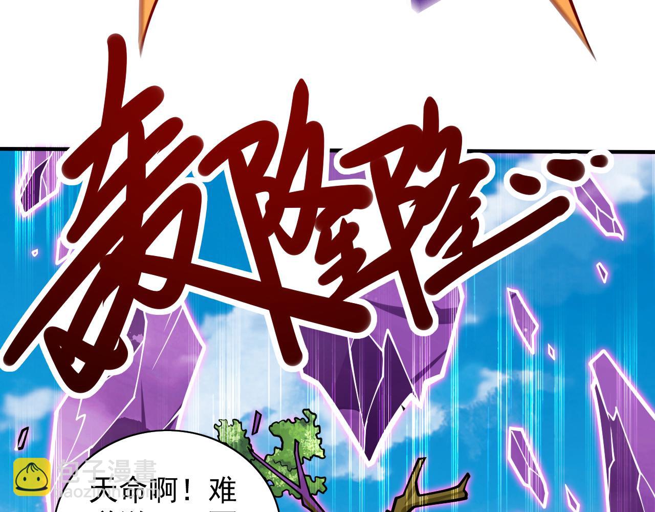 第110话 忘了我，活下去……68