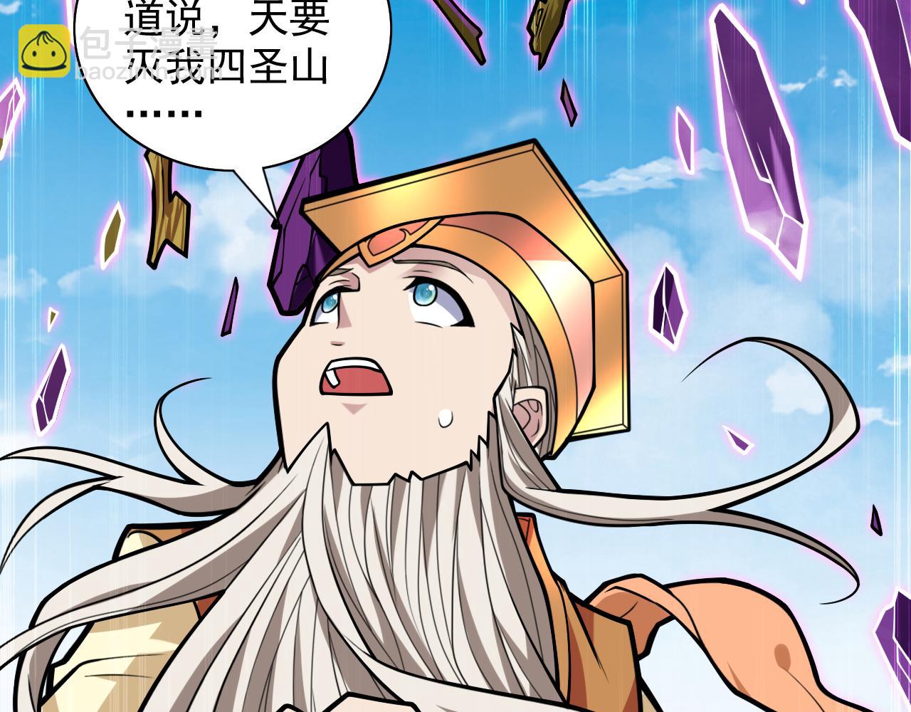 第110话 忘了我，活下去……69