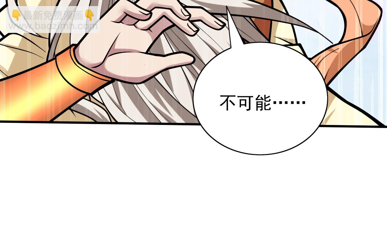 第110话 忘了我，活下去……70