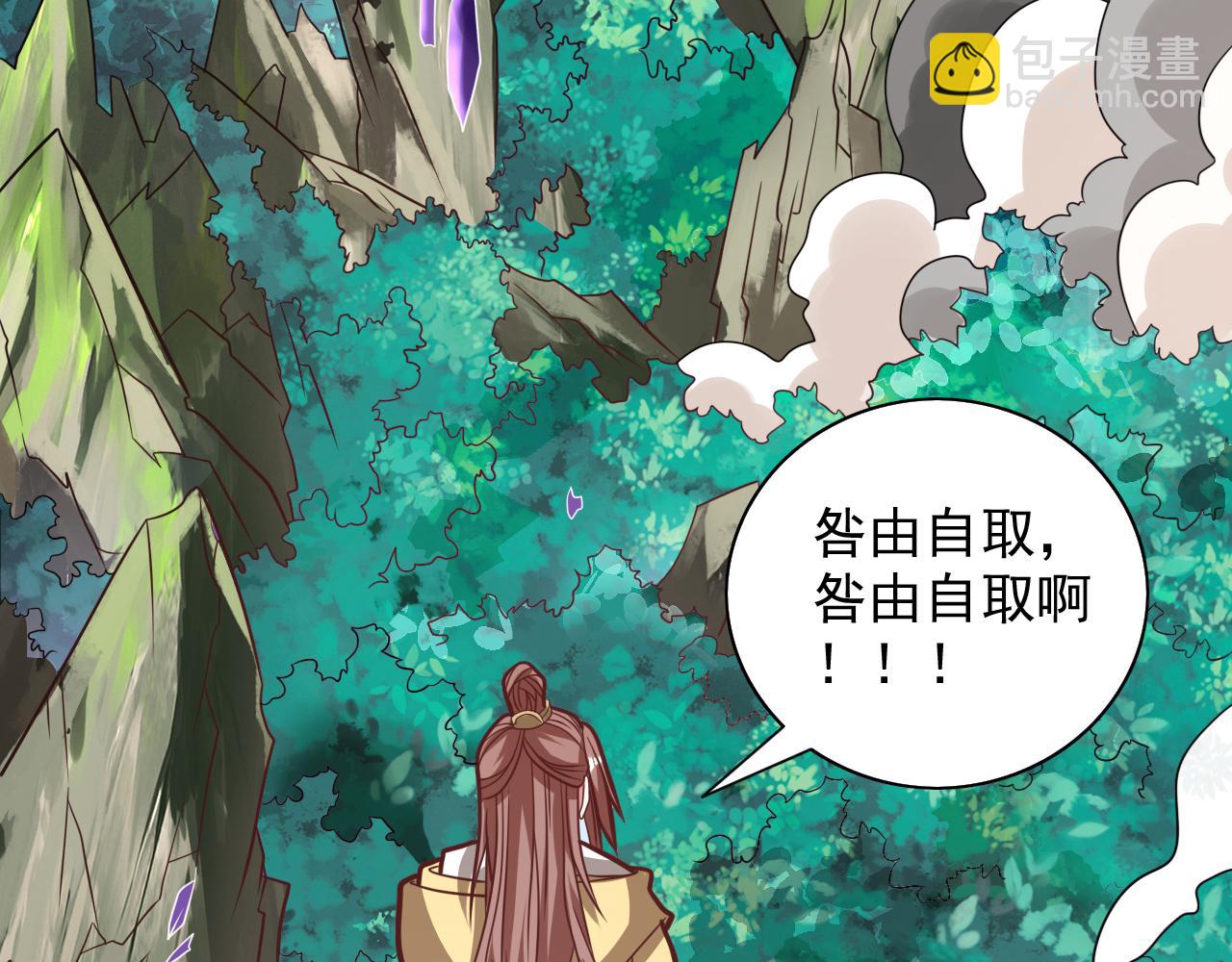 第110话 忘了我，活下去……93