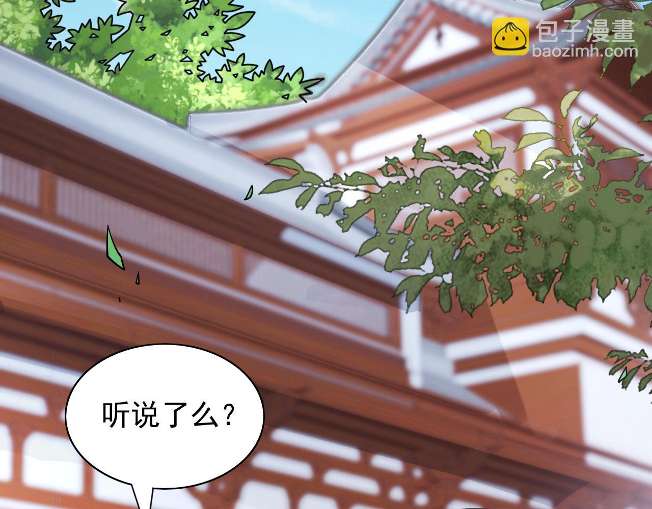 第110话 忘了我，活下去……98