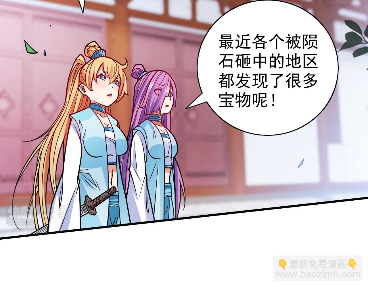 第110话 忘了我，活下去……99