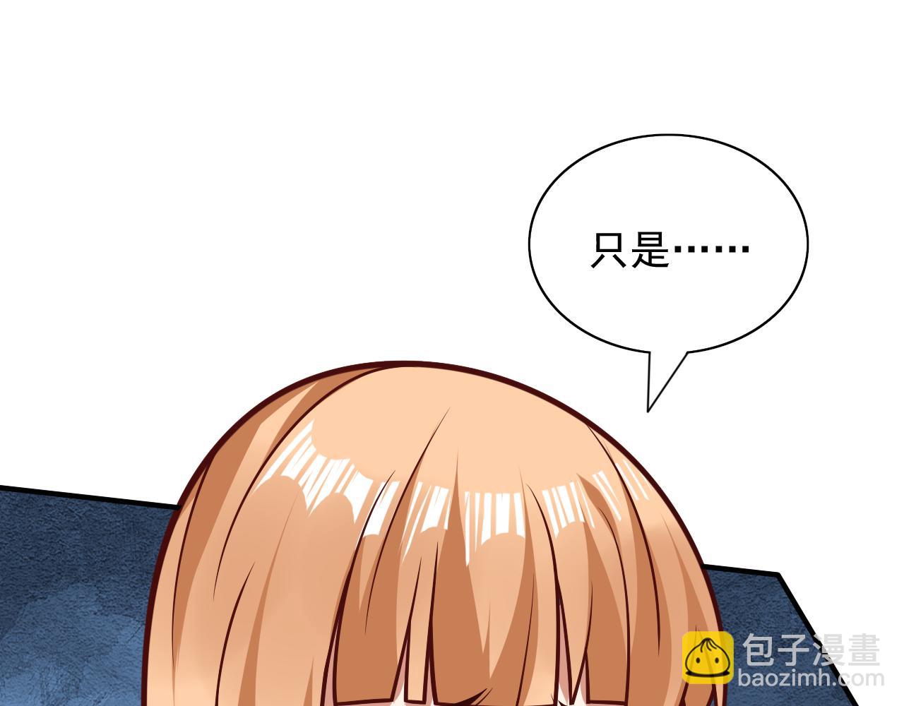 第111话 看他自己的造化了！10