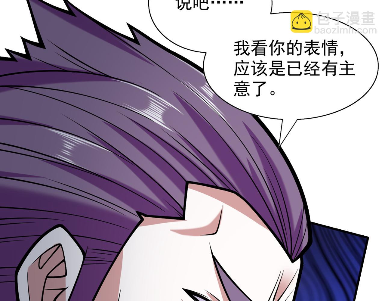第111话 看他自己的造化了！123