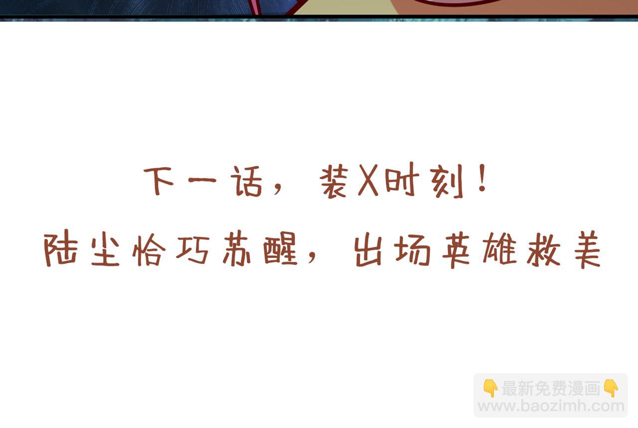 第111话 看他自己的造化了！127