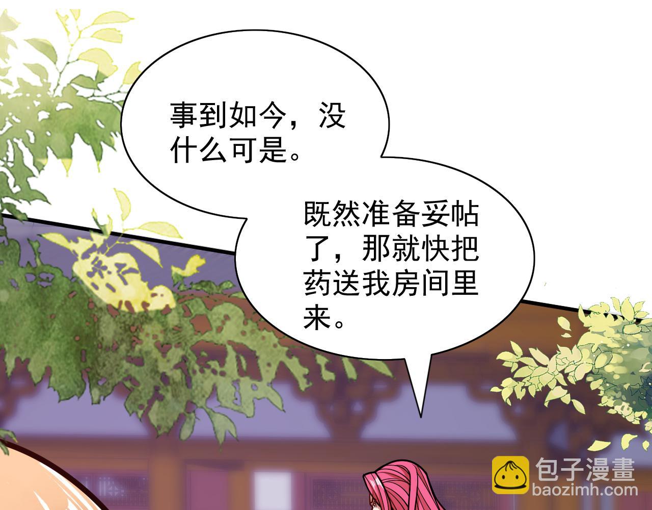 第111话 看他自己的造化了！13