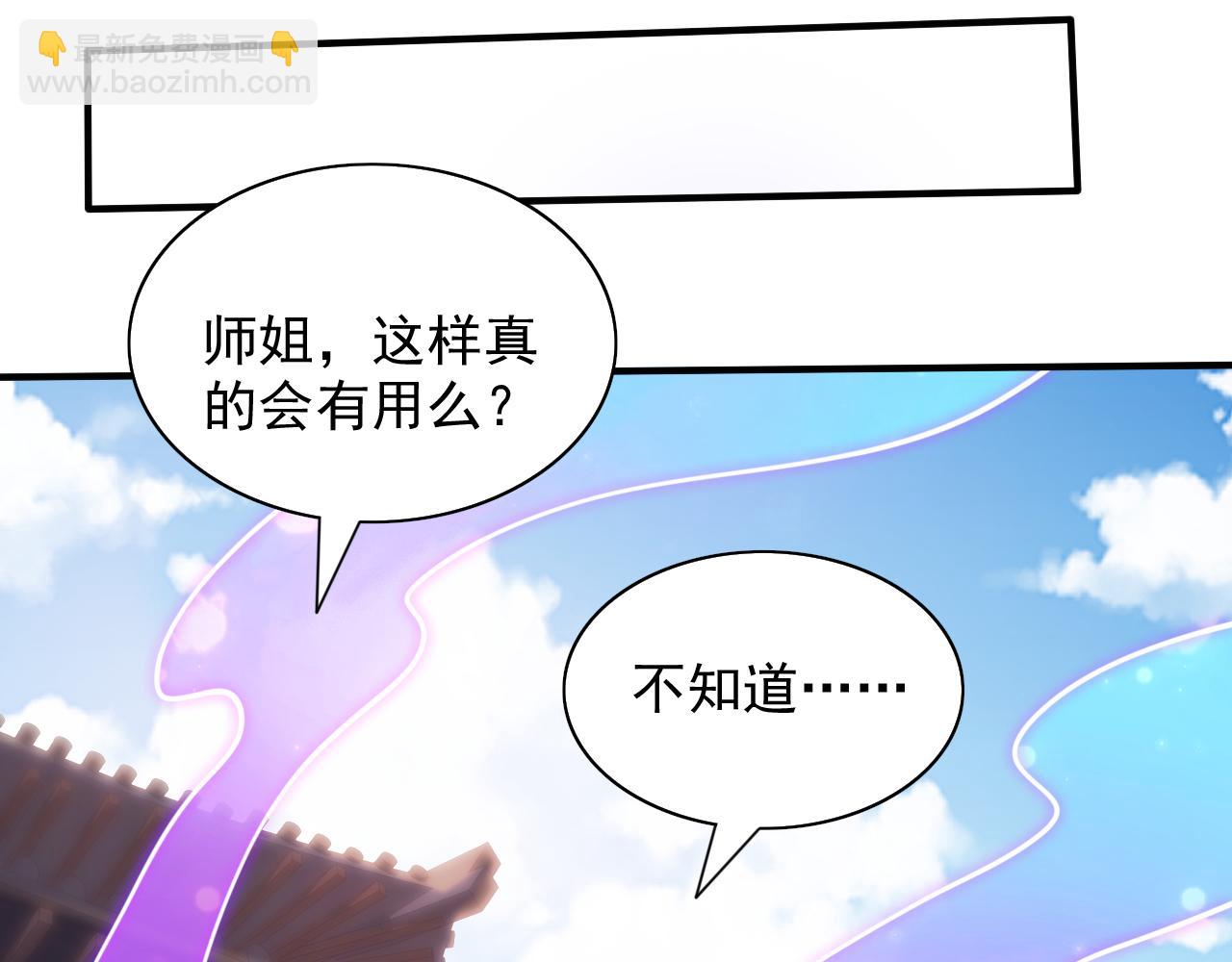 第111话 看他自己的造化了！16