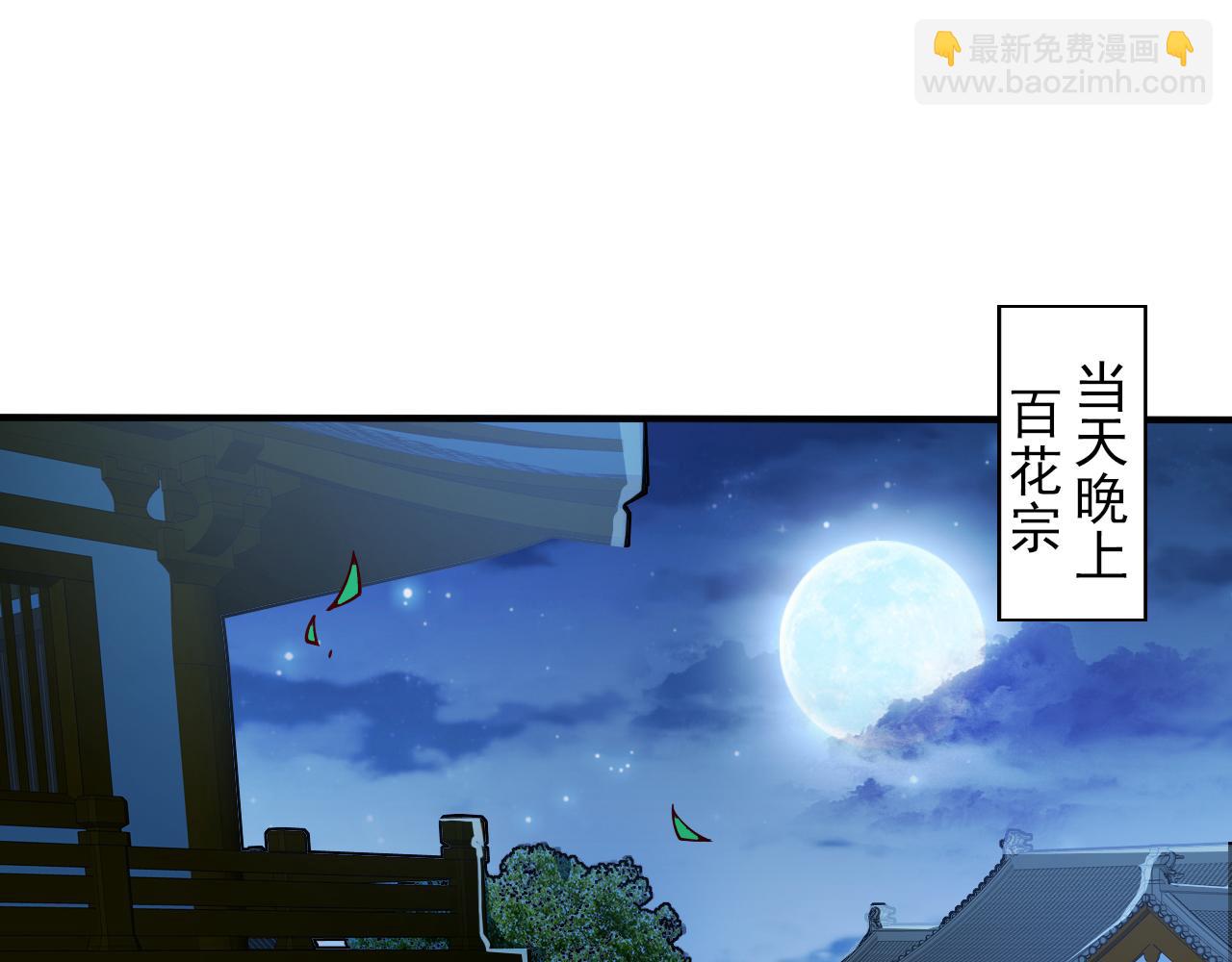 第111话 看他自己的造化了！28