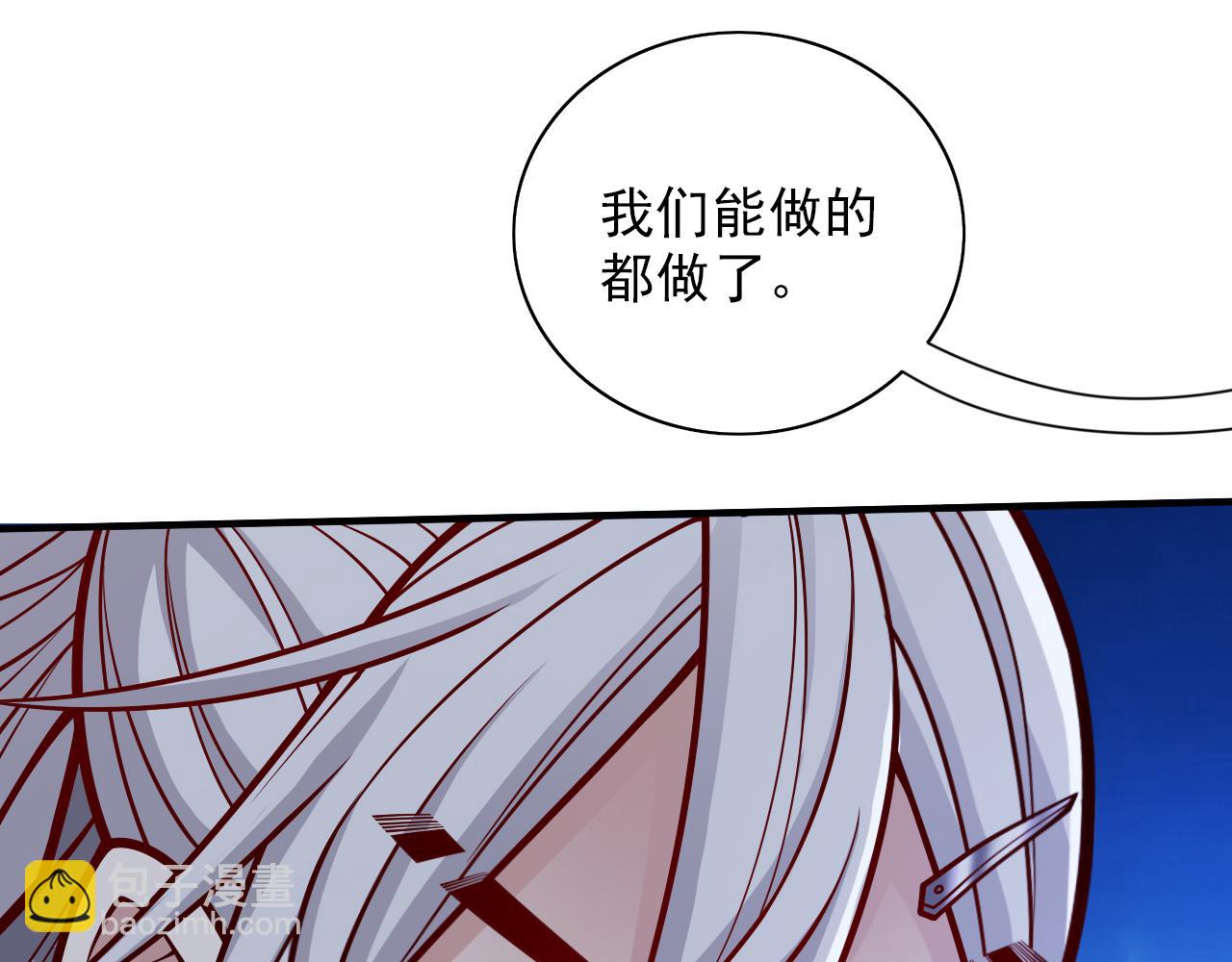 第111话 看他自己的造化了！34