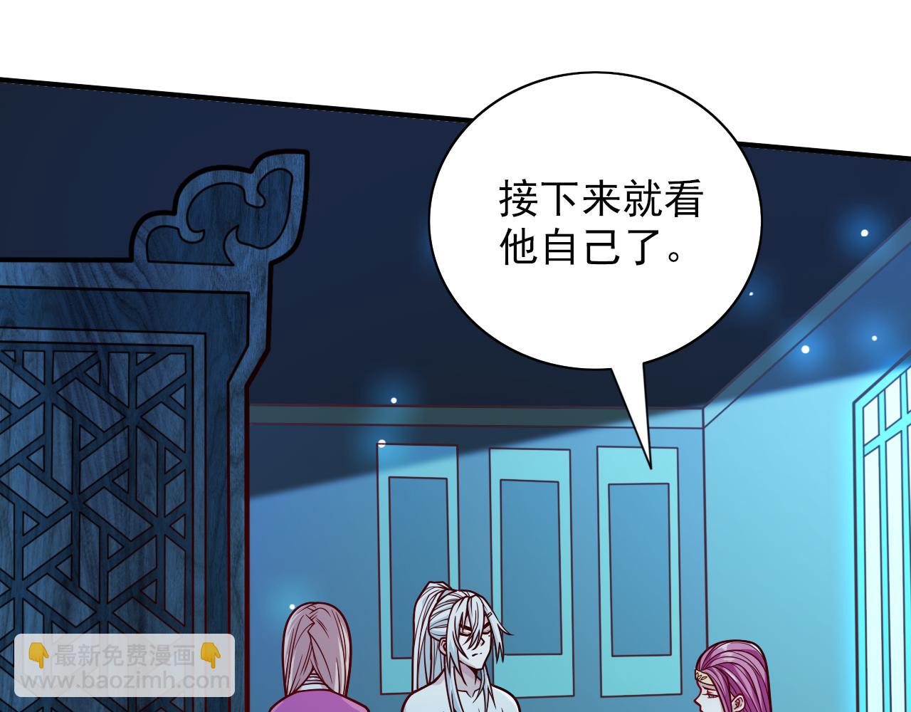 第111话 看他自己的造化了！37
