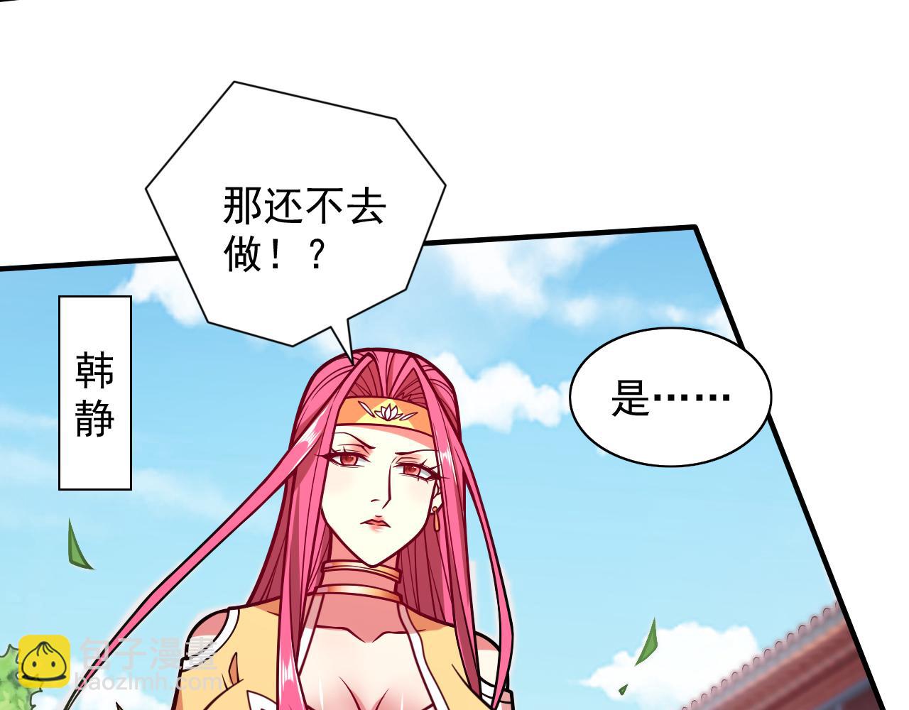 第111话 看他自己的造化了！4