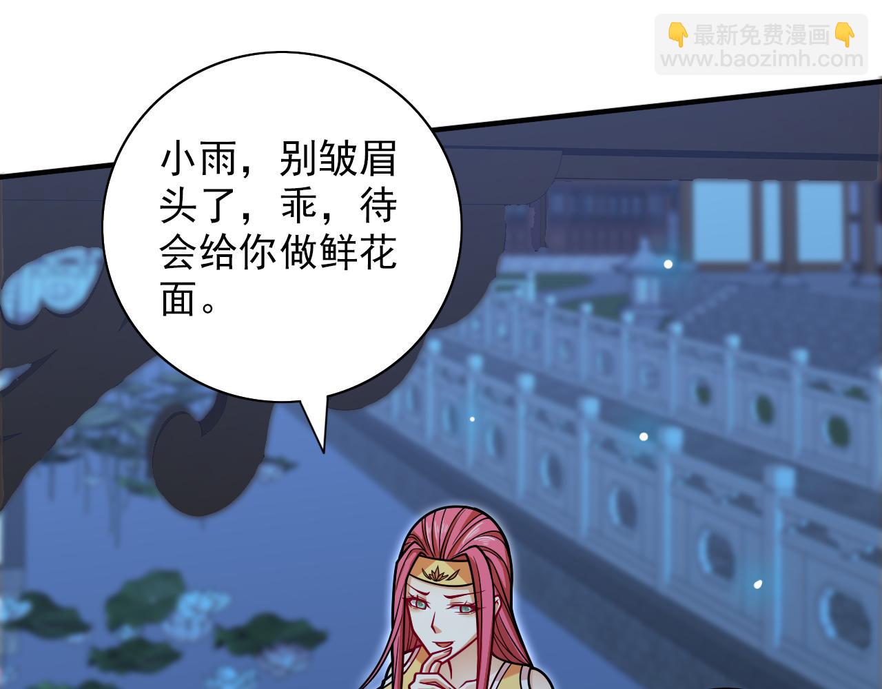 第111话 看他自己的造化了！63