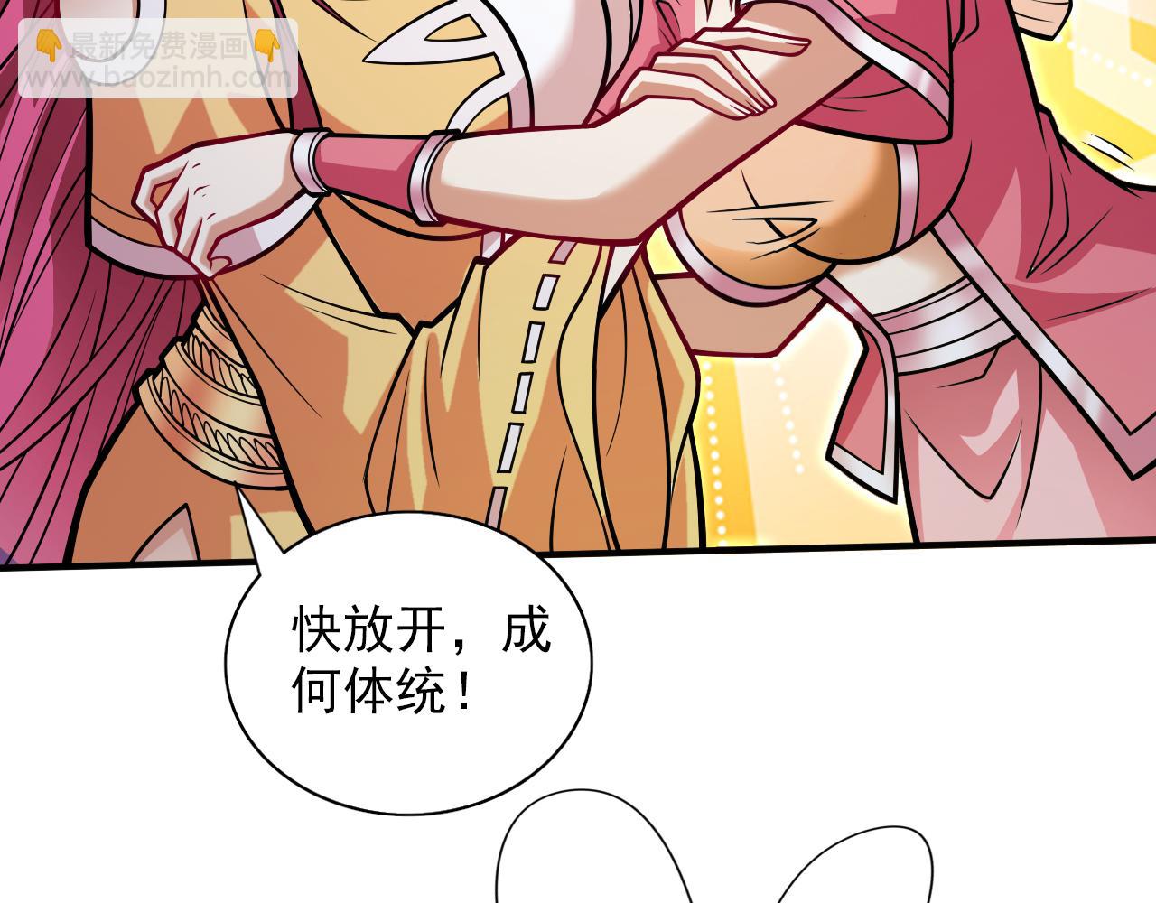 第111话 看他自己的造化了！67