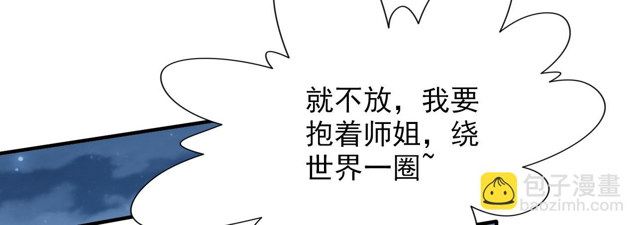 第111话 看他自己的造化了！68