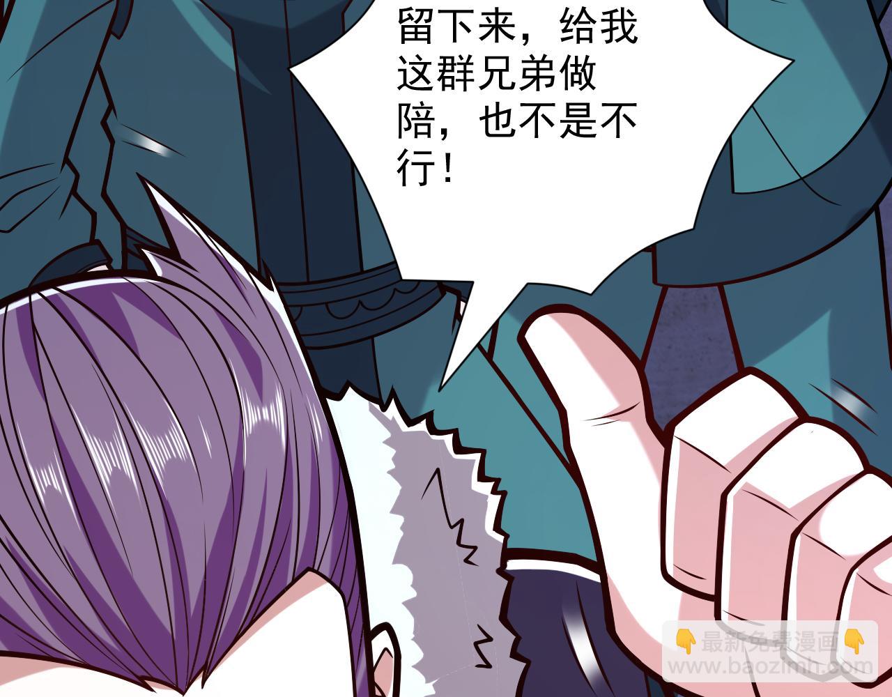 第111话 看他自己的造化了！85