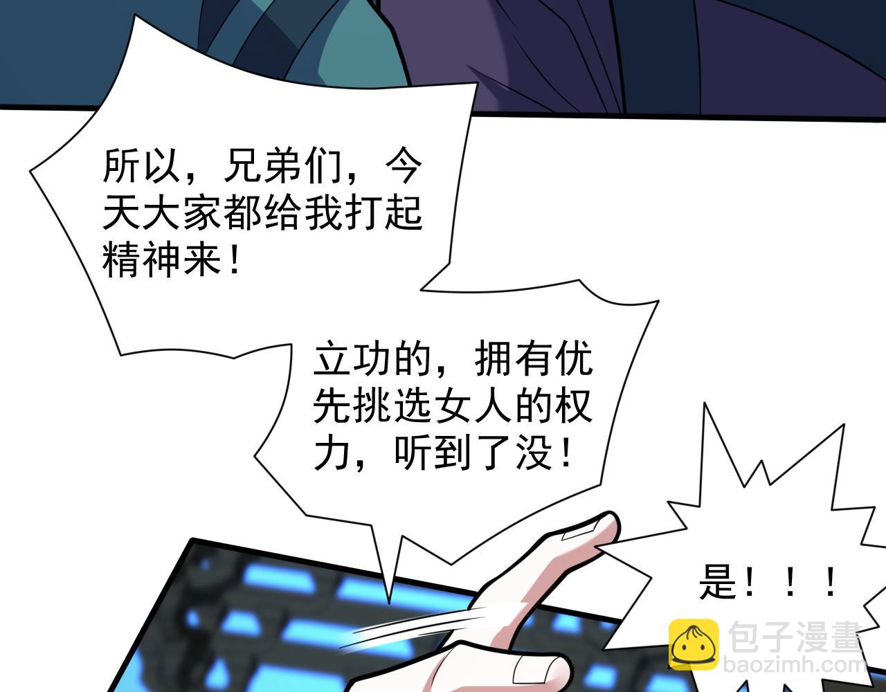 第111话 看他自己的造化了！97