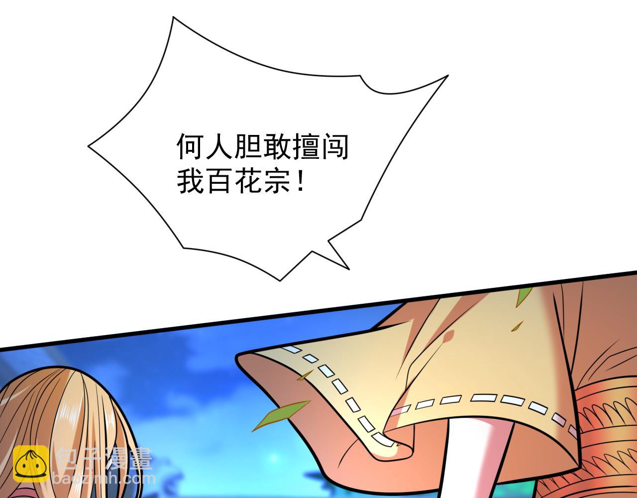 第111话 看他自己的造化了！99