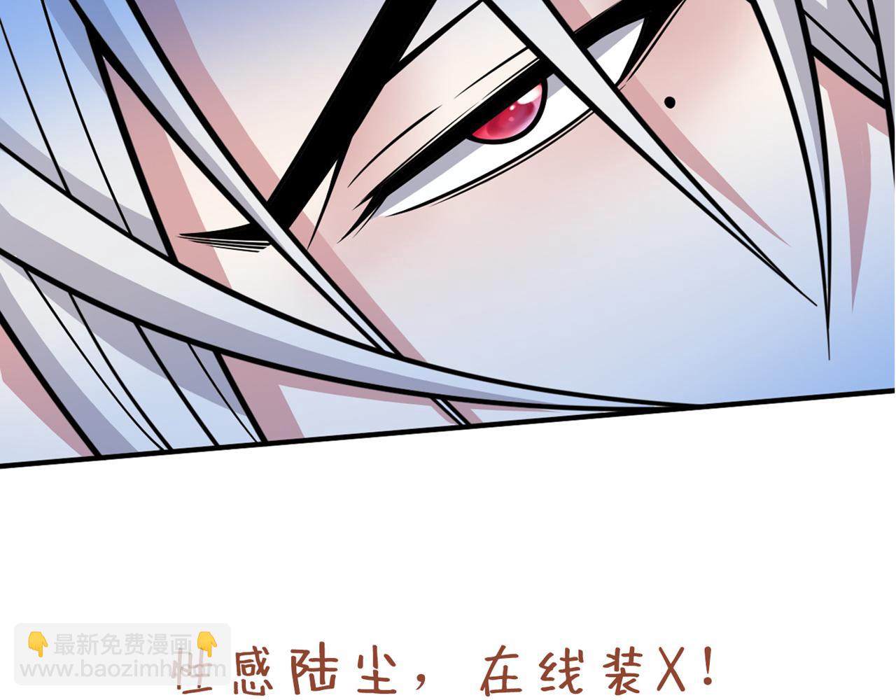 第112话 是你害我流鼻血的？111