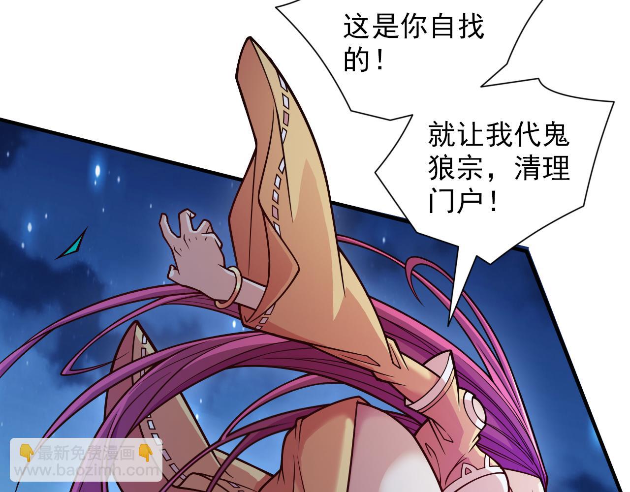 第112话 是你害我流鼻血的？16