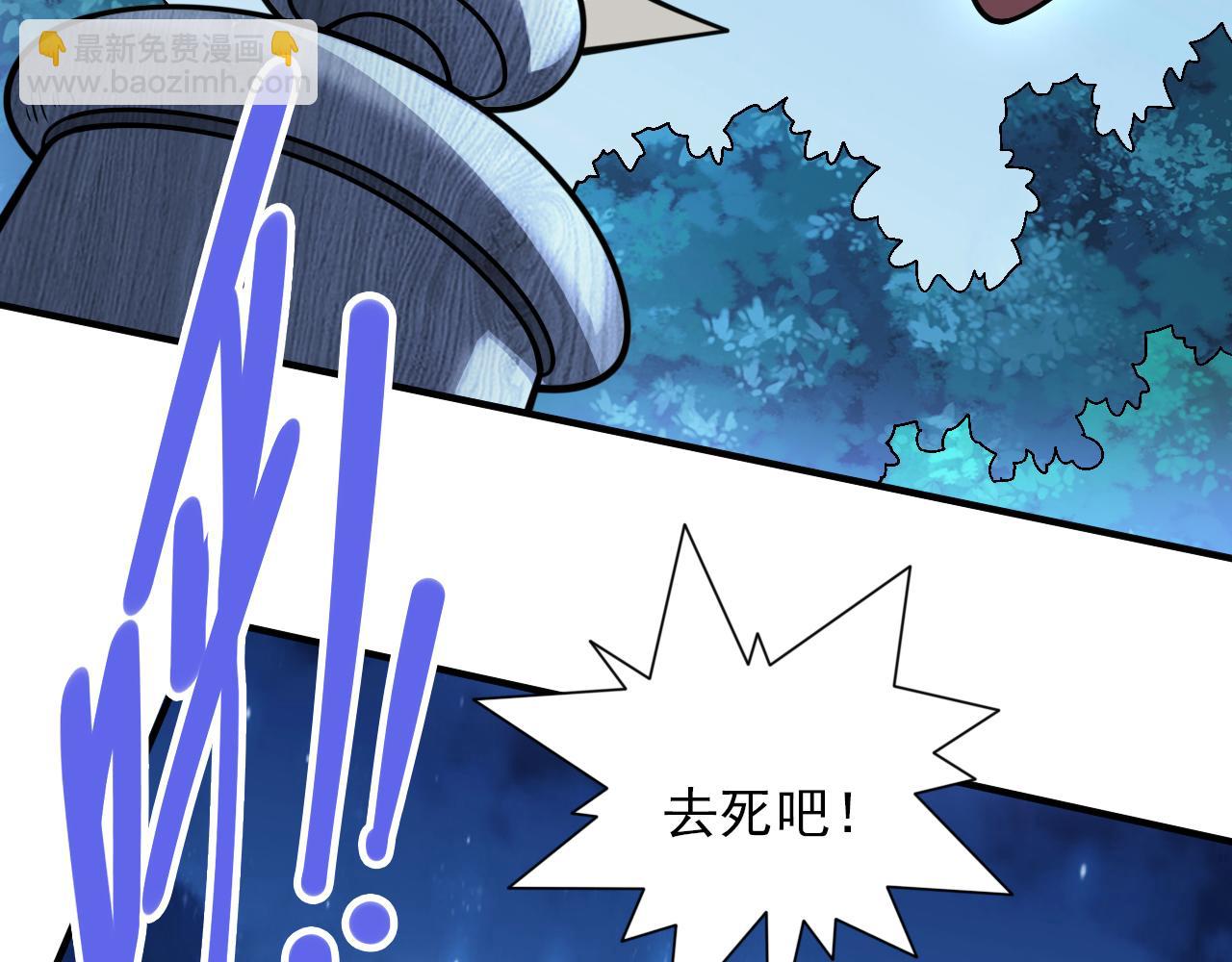 第112话 是你害我流鼻血的？19