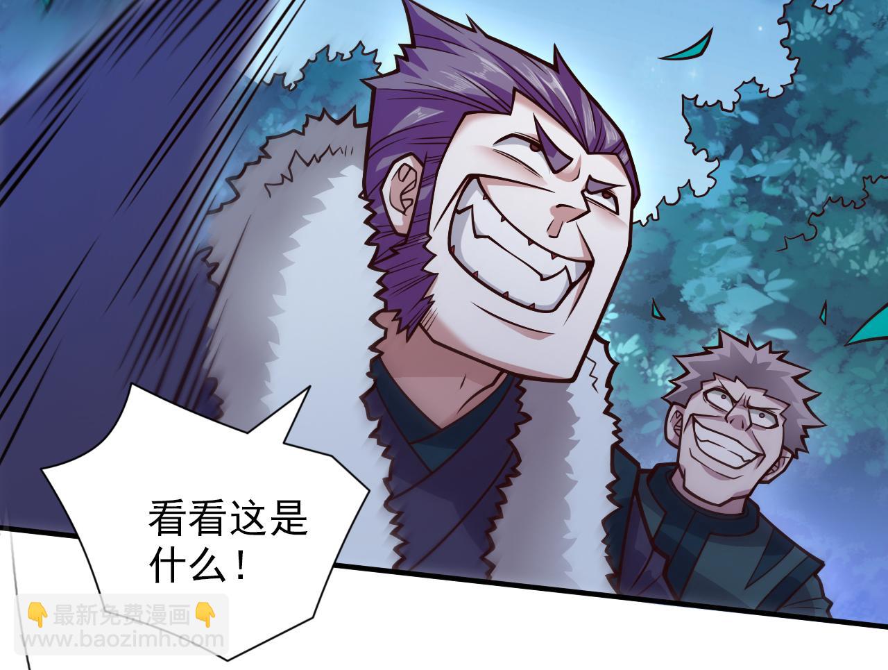 第112话 是你害我流鼻血的？25
