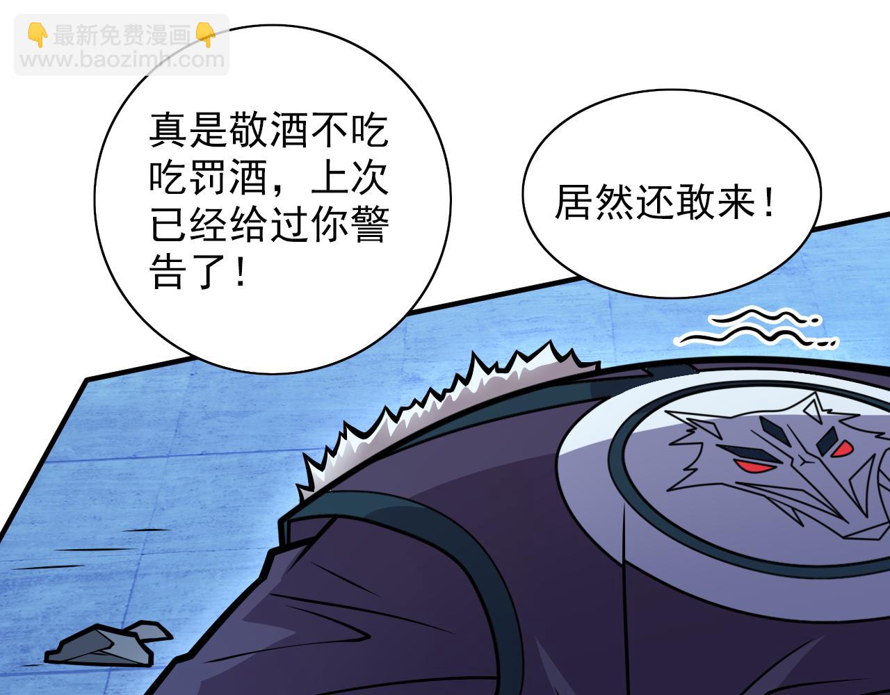 第112话 是你害我流鼻血的？4